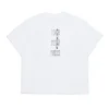 MM6 MAISON MARGIELA T-shirt in jersey con Stretched logo | Bambino T-Shirts | Logomania